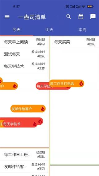 一盎司清单 安卓版v1.1.18 安卓版v1.1.18