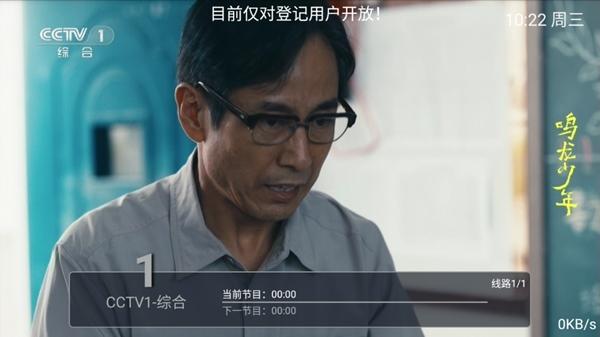 银狐TV图片4