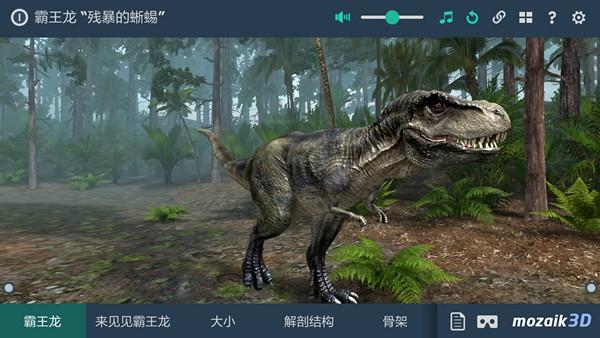 Mozaik3D免费版 安卓最新版v2.0.464 安卓最新版v2.0.464