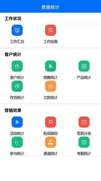 大明汇智最新版本 v5.8.2 v5.8.2
