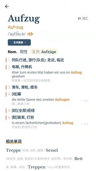 单词训练营 最新版v1.15.1