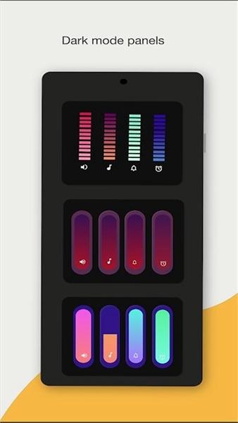 自定义音量面板中文2