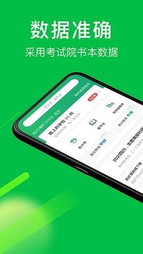 圆梦志愿服务中心