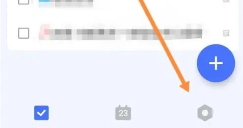 滴答清单图片14