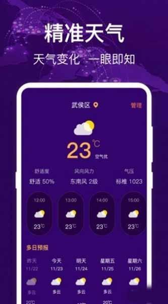 hd指南针1