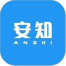 安知最新版