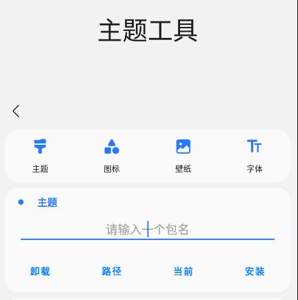 三星工具箱app图片7