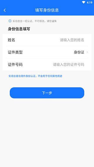 北京轨道交通961237