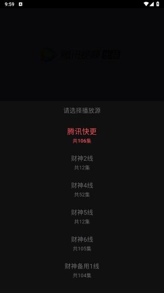 新小财神影视图片6