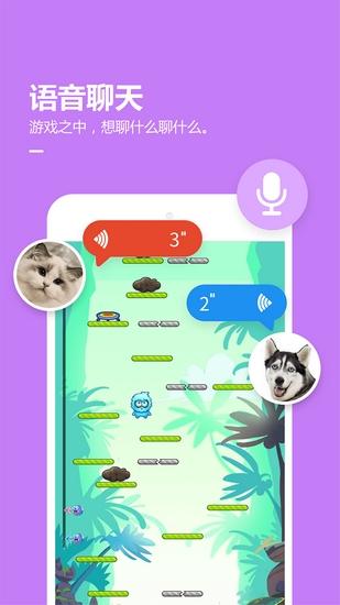 QQ游戏大厅2024更新 v8.4.5