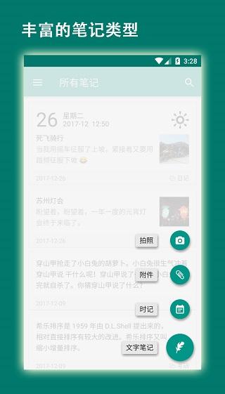 易码app图片1