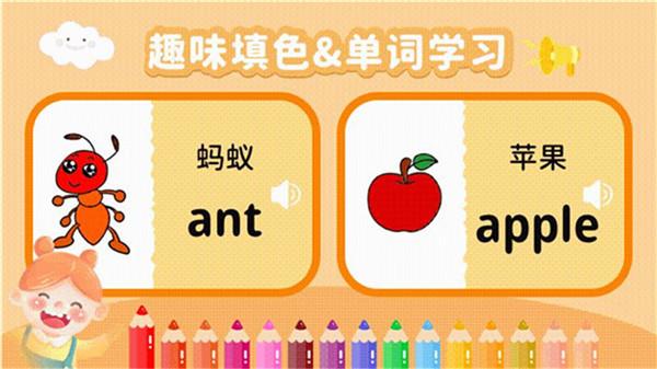 宝宝脑力训练 安卓版v1.0.2 安卓版v1.0.2