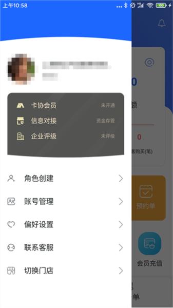 康享宝手机版 安卓版v5.2.7 安卓版v5.2.7