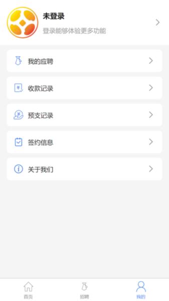 汇米云平台 安卓版v1.0.2 安卓版v1.0.2