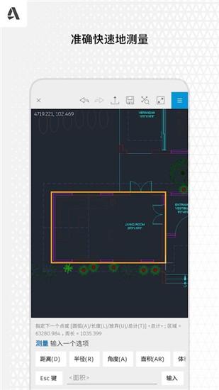 AutoCAD360最新版图