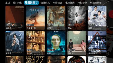 小黑子影视app图片3