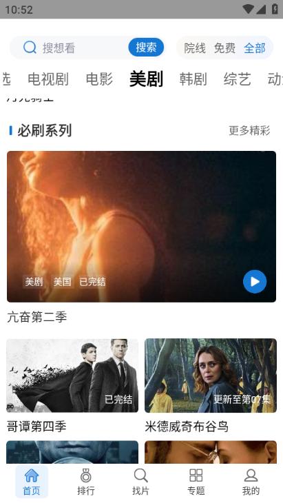 万国影院图片1