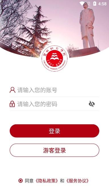楚雄师范学院 安卓最新版vCXSF_3.2.0 安卓最新版vCXSF_3.2.0