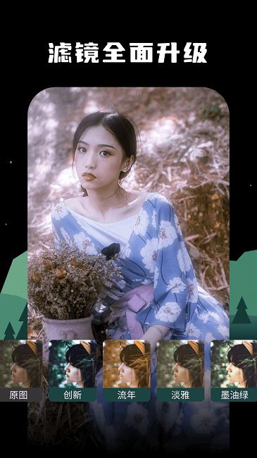 四海相机 安卓版v1.0.4.102