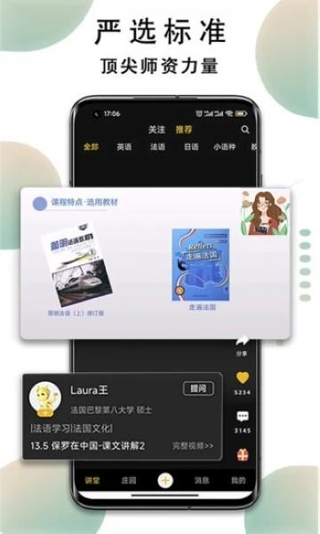 百万麒麟 安卓版v1.1.9 安卓版v1.1.9