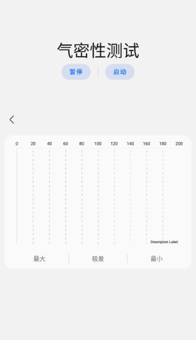 三星工具箱app图片3