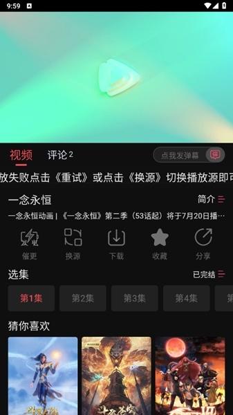 新小财神影视图片5