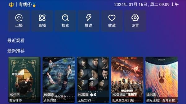 黄金影视tv图片9