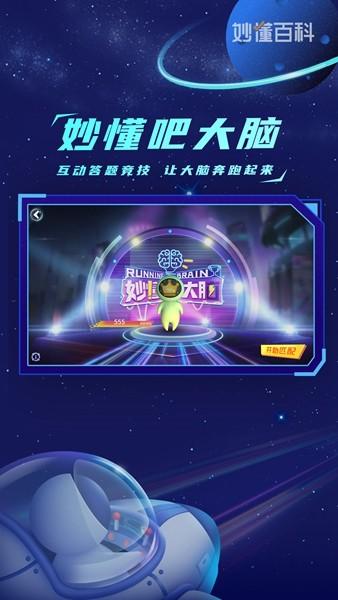 地球大发现 安卓版v2.1.0 安卓版v2.1.0