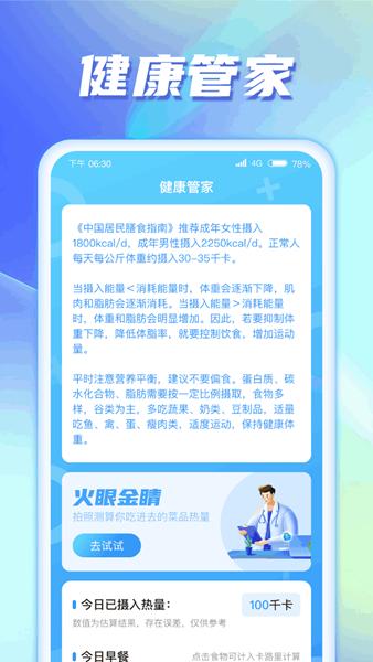 河马爱看 安卓版v1.0.2.2023.1221.1139