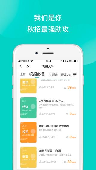 刺猬CIWEI 安卓版v3.4.6 安卓版v3.4.6