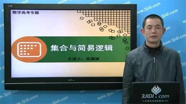 高中同步提分课堂 安卓版v3.3.9 安卓版v3.3.9