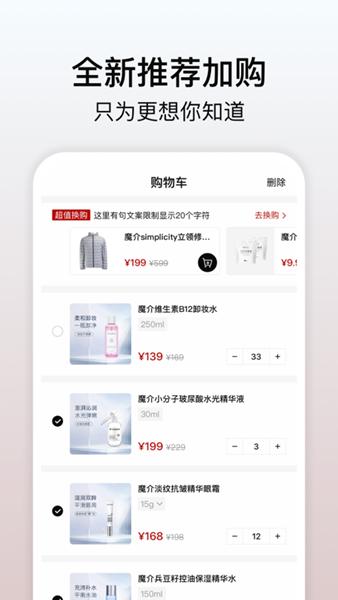 魔介 安卓版v5.11.0