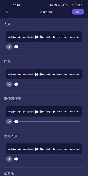 何洛录音1