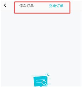 停简单6