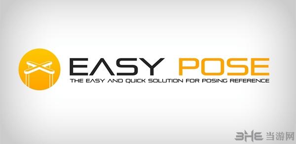 EasyPoser图片1