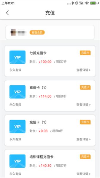 康享宝手机版 安卓版v5.2.7 安卓版v5.2.7