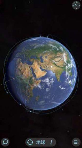 Solar Walk Lite 安卓中文版v2.7.9 安卓中文版v2.7.9