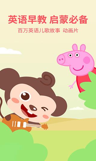 多多学英语图片