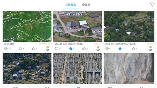 iFlier 安卓版v3.3.1 安卓版v3.3.1