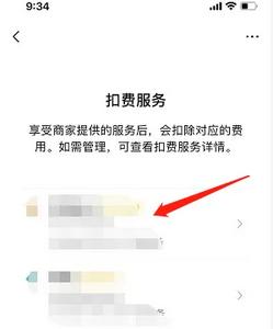 懒饭美食图片15