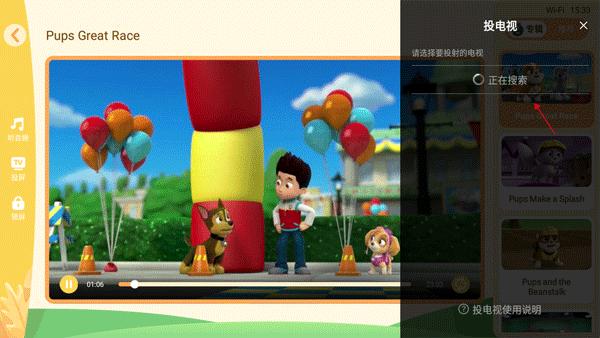 樱桃少儿英语APP图片5