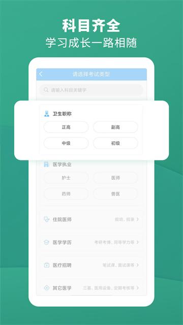 考试宝企业版 1.2.35