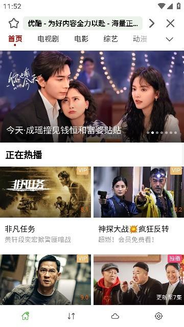 青柠云盘app图片4