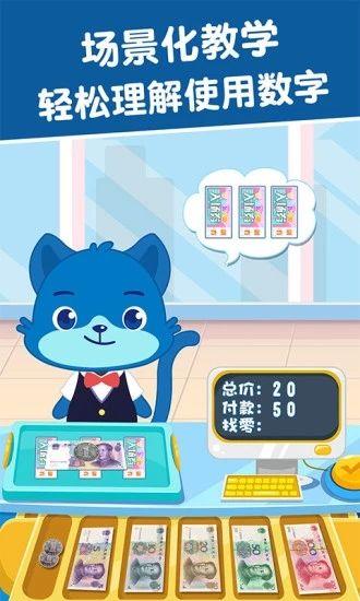 麦田数学 安卓版v3.6.7.231205