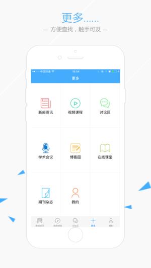 华夏病理 最新版v2.7.6 最新版v2.7.6