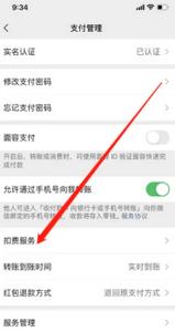 懒饭美食图片14