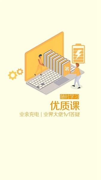 匠客工程机械 最新版v2.3.16 最新版v2.3.16