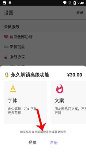 花样文字图片7