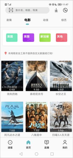 易看Pro3