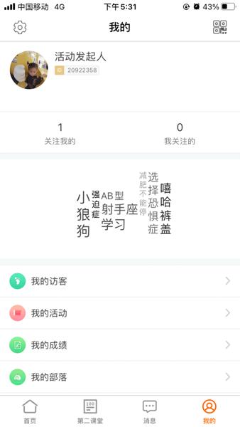 沈师青课堂 安卓版v1.0.7 安卓版v1.0.7
